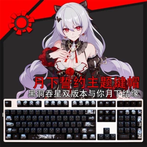 Customized Honkai Impact 3 Theresa RGB OEM Keycaps For Mechanical Keyboard 104K - Picture 1 of 7