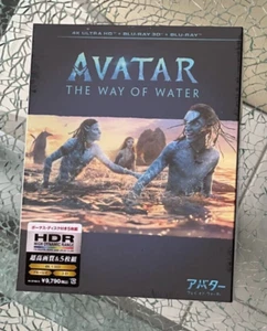 "AVATAR THE WAY OF WATER" JAPAN 4K ULTRA HD + 3D + 2D BLU RAY VWAS-7466 "SEALED" - Picture 1 of 4