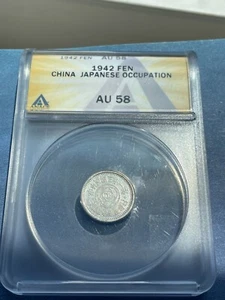 CHINA 1 Fen Federal Reserve Bank, Peking (1942) Japanese occuation ANACS AU58 - Picture 1 of 4