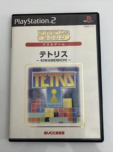 Tetris Kiwame Michi - Sony PlayStation PS2 NTSC-J JAPAN Arcade Puzzle 4-Player - Picture 1 of 3