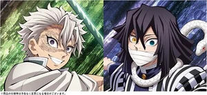 Demon Slayer Season 4 Theme - Mugen - Limited CD + DVD New - Picture 1 of 1