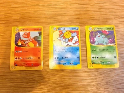 Lizard Bulbasaur Kamel Pokemon Card Web 007 001 009 Japanese Promo Rare F/S - Image 1 of 4