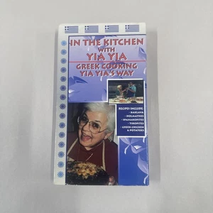 Brand NEW Shrink Wrap IN THE KITCHEN WITH YIA YIA Greek Cooking VHS Baklava NIP - Foto 1 di 3