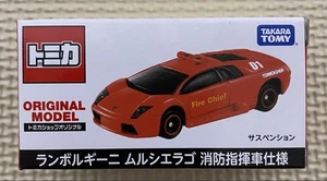 Tomica Lamborghini Murucierago Fire Command Vehicle Specification - Picture 1 of 4
