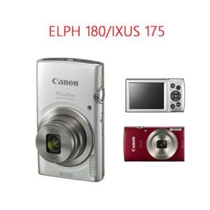 Canon PowerShot ELPH 180 Or IXUS 175 20MP Digital Camera With SD Card