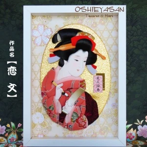 "Koibumi " Japanese Bijinga (beautiful paintings), pressed art, framed - Picture 1 of 3