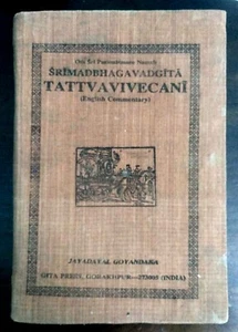 INDIA ESPIRITUAL: SRIMAD BHAGAVADGITA TATTVAVIVECANI COMENTARIO INGLÉS 1994 - Imagen 1 de 12