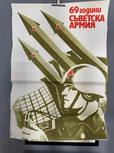 Póster GUERRA FRÍA Ejército Rojo URSS Original Años 80 Póster Militar PUBLICACIÓN GRATUITA - Imagen 1 de 8