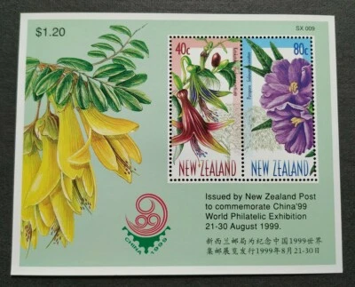 1999 New Zealand Native Tree Flowers China World Philatelic Exhibition MS Stamps - Image 1 of 2