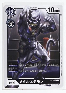 Digimon Card TCG BT3-074 U Metal Etemon Bandai Made in Japan Digital Monsters - Picture 1 of 4