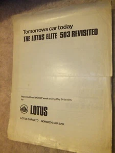 Lotus Elite brochure/leaflet - Vintage - Picture 1 of 3