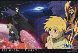 póster promocional Toward the terra ookiku Furikabutte Big WindUP anime Jomy Keith - Imagen 1 de 2