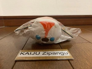 2025 Nakajima 3" Mothra Adult Maybe Godzilla Mini Mascot Plush Doll Stuffed Toy - Picture 1 of 2