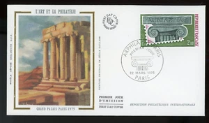 FRANCE 1975 FIRST DAY COVER, ARPHILA PARIS, L'ART ET LA PHILATELIE !!! J13 - Picture 1 of 1
