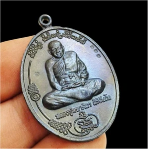 Moneda Luang Pu MahaSila LP Maha Sila Hanuman 1er Lote Buda Tailandés Amuleto - Imagen 1 de 2