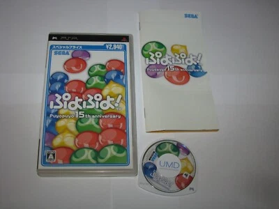 Puyo Puyo 15h Anniversary Playstation Portable PSP Japan import US Seller - Image 1 of 4