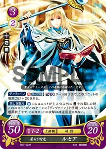 Lucius: The Light - B07-022R - Fire Emblem Cipher 07 - Picture 1 of 1