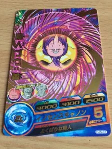 Carte Dragon Ball Z DBZ Dragon Ball Heroes Jaakuryu Mission Part 5 #HJ5-37 Rare - Foto 1 di 1