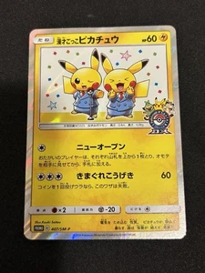 Pokemon 2019 promoción japonesa comediante Pikachu 407/SM-P MP - Imagen 1 de 3