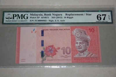 (PL) RM 10 ZC 0000063 PMG 67 EPQ 5 ZERO LOW NUMBER REPLACEMENT NOTE GEM UNC - Image 1 of 2