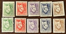 1920 WWI WHITE RUSSIA STAMPS SET OF 10 PERF AND IMPERFS, MINT HINGED MNG