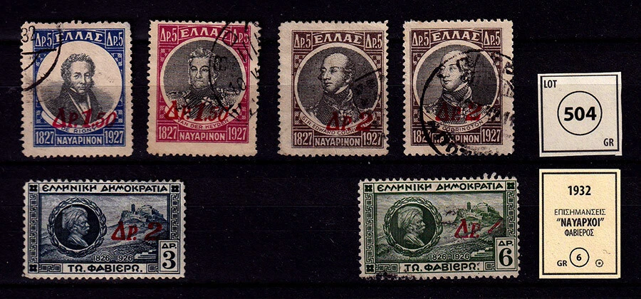 #372-377 GRECIA GRIEGO 1932 sello RECARGOS USADO CONJUNTO emisión completa Foto 1 de 1