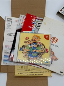 ch@b Dream Passport 3 Sega Dreamcast JAPAN-Lock Ver