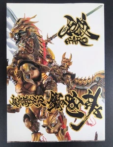 GARO Makai Knight Official Guide Book Art Figure Collection Japan Fanged Wolf - Bild 1 von 23