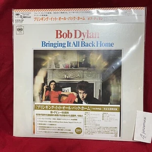 Bob Dylan Bringing It All Back Home 12" Vinyl Record LP Japan Limited 60th Obi - Picture 1 of 8