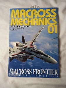 Macross Mechanics 01 Macross Frontier Special Edition Japan Art Book US Seller - Imagen 1 de 12