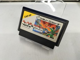 CAPCOM Resurrection of Hitler Famicom Software