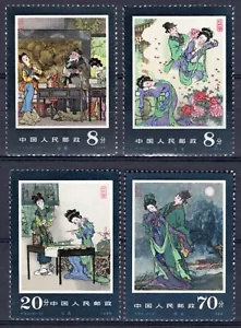 China 1984 Juego completo de pintura T99 limpio montado og - Imagen 1 de 1