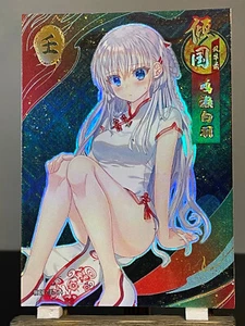 Goddess Allure TCG CCG Anime Cute Waifu Holo Thick Cards - White Feather - Picture 1 of 2