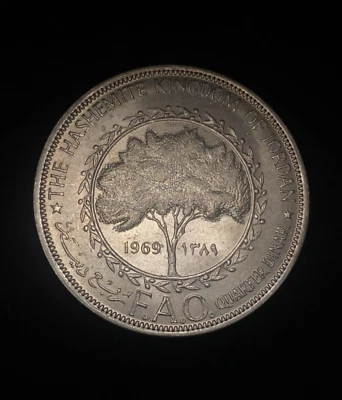 1969 Jordan 1/4 Quarter Dinar - Image 1 of 4
