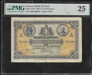 Bank of CRETA Drachmae 25/26.9.1915 PMG 25! - Picture 1 of 2