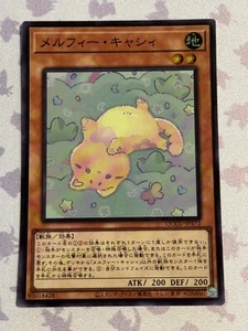 Yugioh: Melffy Catty (Super Rare) QCCU-JP172 25th Side:Unity - Bild 1 von 2