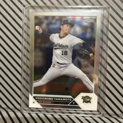 YOSHINOBU YAMAMOTO 2023 TOPPS Chrome NPB  Orix Buffaloes Silver - Image 1 of 2