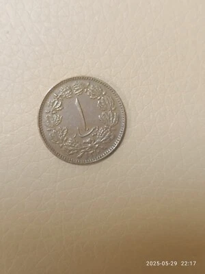 1 dinar 1931 (1310) RARE COIN - Image 1 of 2