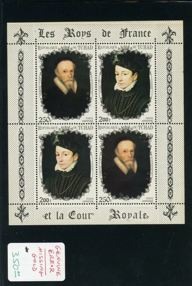 Chad 1971 Royalty Issue Error Scott# 232V como nuevo casi nuevo Foto 1 de 1