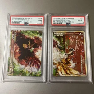 Ho-Oh Legend PSA9 & PSA8 Set mit fortlaufenden Zahlen - Pokémon Karten - Bild 1 von 8