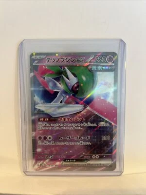 Iron Valiant ex 038/066 - SV4M - Future Flash - RR - Pokemon Card -  Japanese - Image 1 of 2