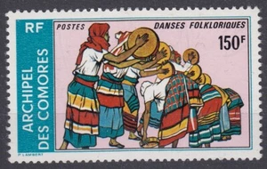 TIMBRE COMORES DANSES RRR N° 104B NEUF ** GOMME SANS CHARNIERE - COTE 150 € - Imagen 1 de 2