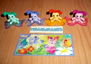 BUTTERFLIES COMPLETE SET 4 FIGURES WITH PAPERS KINDER JOY SURPRISE EGG TOYS 2016 - Picture 1 of 1