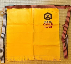 Delantal Kikkoman Maekake Amarillo Salsa de Soja Publicidad Ropa de Trabajo Tradición Japón De Colección - Imagen 1 de 10