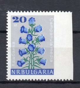 BULGARIA 1966 ERRORE Mi#1690Ur FIORI DA GIARDINO IMPERF. GIUSTO NUOVO NUOVO DI ZECCA - Foto 1 di 1