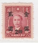 China Dr. Sun Yat-sen Issue Surcharged Unused Stamp A27P15F22859