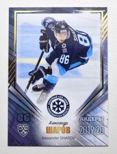 2020 Sereal KHL 19/20 Leaders GOLD (/5) Pick a Player Card