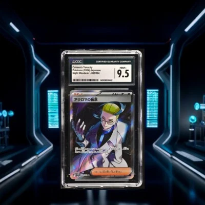 Pokemon Colress's Tenacity 083/064 Night Wanderer - sv6a Japanese Mint+ 9.5 2024 - Image 1 of 3