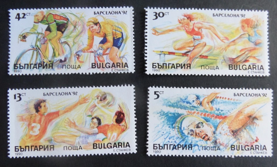 Bulgaria 1990 Olympic Games cycling swimming SG3694/7 MNH UM unmounted mint — 第 1/1 张图片