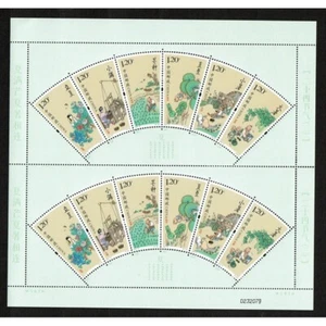 FR1712 - 2016 China Solar Terms Mini Sheet MNH/** - Picture 1 of 1